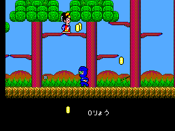 Anmitsu Hime screenshot 3 for Sega Mark III